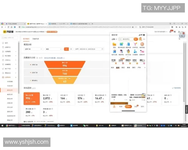 成都足球队在联合会杯中的节奏表现分析与点评