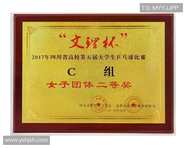 武汉乒乓球队与北京乒乓球队实力对比及赛后分析探讨