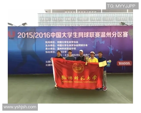 赛后分析:西安网球队与南京网球队技术对比与战术探讨